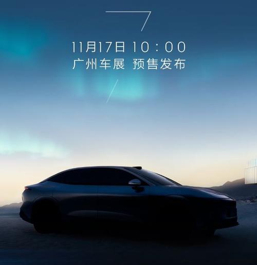 成都新津区阳福贝企业管理咨询极氪汽车发布智能汽车全域AI，比亚迪的未来服务提升用户体验